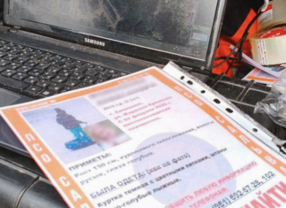 «Словно скрывался от кого-то»: что известно о похитителе девятилетней девочки в Смоленске