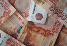 В Новосибирской области построят школу искусств за миллиард рублей