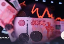 Траты бюджета на льготные кредиты превысили план на 1 трлн рублей