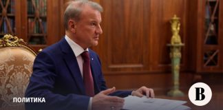 Путин поздравил Грефа с хорошими годовыми результатами Сбербанка