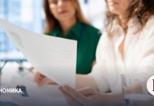 Компании стали отказываться от найма новых кадров взамен уволившихся