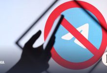 Крупные рекламные группы приостанавливают размещение рекламы в Telegram