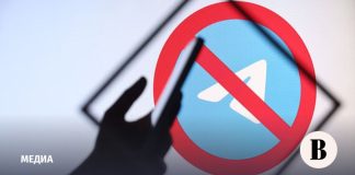 Крупные рекламные группы приостанавливают размещение рекламы в Telegram