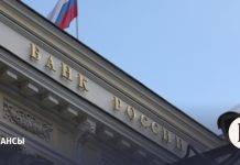 Центробанк получил убыток в 184,8 млрд рублей по итогам 2025 года