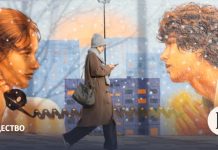 «Не слушайте ртом и не говорите ухом»: путь телефона от «виселицы» до кармана