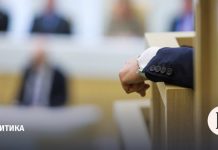 Большинство глав комитетов СФ с истекающим сроком полномочий пойдут на выборы