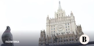 МИД РФ выразил протест Чехии из-за нападения на «Русский дом»