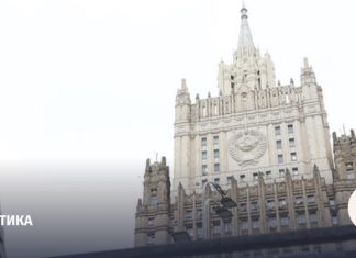 МИД РФ выразил протест Чехии из-за нападения на «Русский дом»