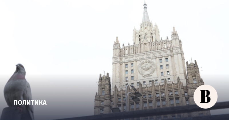 МИД РФ выразил протест Чехии из-за нападения на «Русский дом»