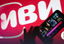 Видеосервис «Иви» выходит на рынок цифровых книг