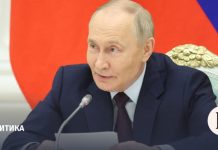 Путин: ситуация на мировых рынках обострилась до предела из-за ошибок Запада