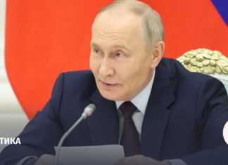 Путин: ситуация на мировых рынках обострилась до предела из-за ошибок Запада