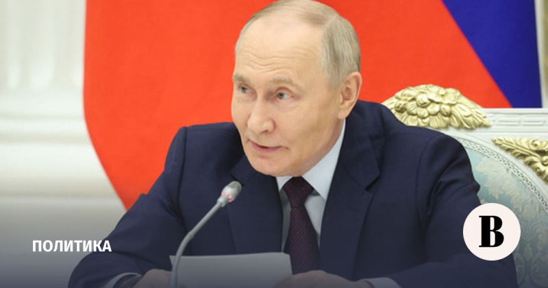 Путин: ситуация на мировых рынках обострилась до предела из-за ошибок Запада