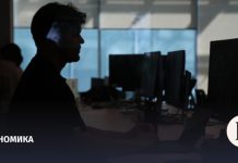 Число сокращений выросло в конце прошлого года почти на 60%