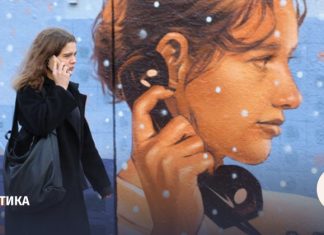 Песков: ограничения связи в Москве продолжатся для безопасности граждан