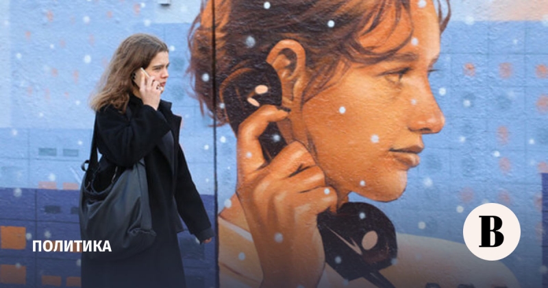 Песков: ограничения связи в Москве продолжатся для безопасности граждан