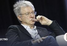 Суд конфисковал активы Александра Галицкого на 8 млрд рублей