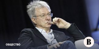 Суд конфисковал активы Александра Галицкого на 8 млрд рублей