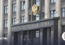 Госдума одобрила в первом чтении ужесточение правил для взрослых детей мигрантов