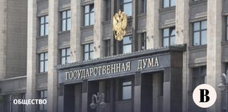 Госдума одобрила в первом чтении ужесточение правил для взрослых детей мигрантов