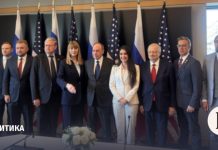 Начался второй день переговоров представителей Госдумы с США