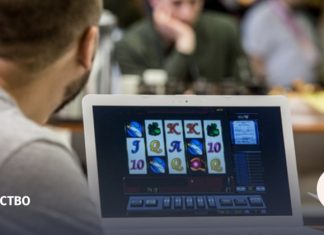 Легализацию онлайн-казино не поддерживают более половины россиян