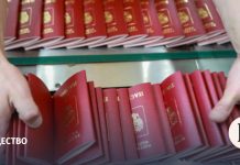 Госдума отклонила проект о включении в паспорт данных о группе крови