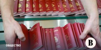 Госдума отклонила проект о включении в паспорт данных о группе крови