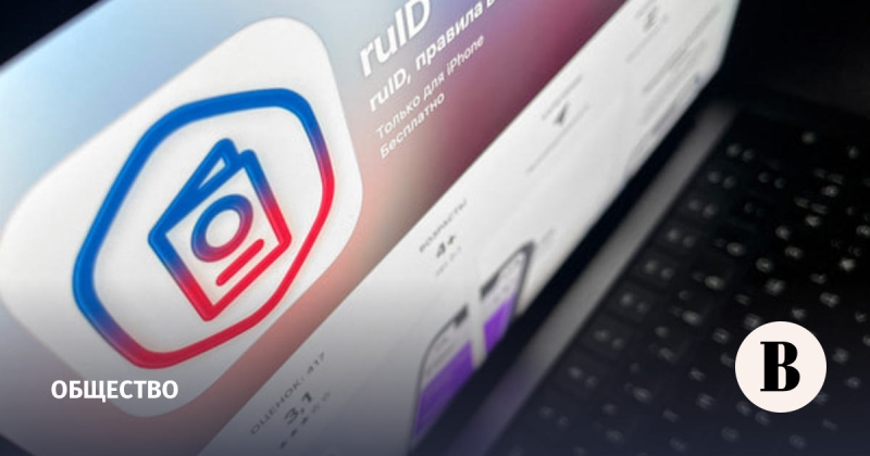 Миграционные карты заменят электронным уведомлением о въезде в РФ с 2028 года