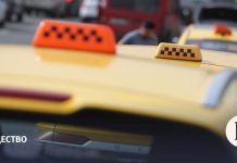 Таксист получит разрешение на работу только при наличии страховки для пассажиров