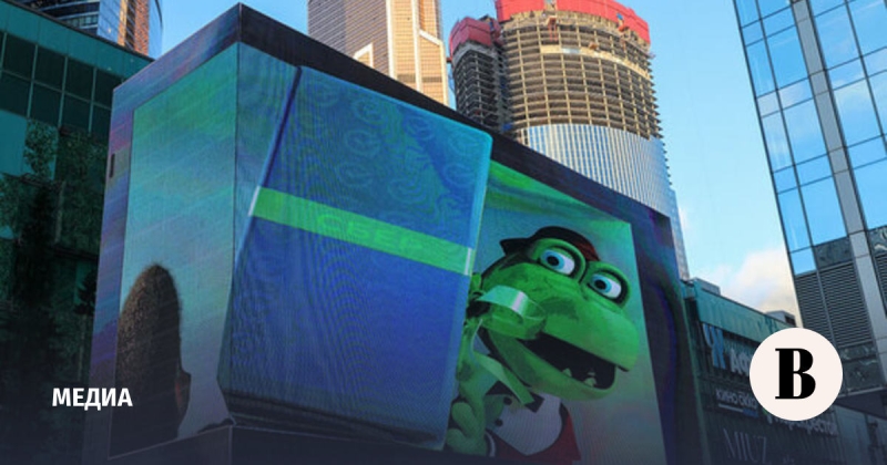 Рост российского рекламного рынка в 2025 году замедлился почти в три раза