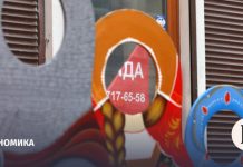 Почти треть малого бизнеса думает о закрытии или продаже