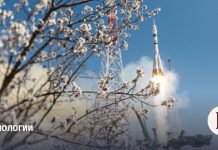 «Роскосмос» вывел на орбиту ракету с грузовым кораблем «Прогресс МС-33»