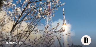 «Роскосмос» вывел на орбиту ракету с грузовым кораблем «Прогресс МС-33»