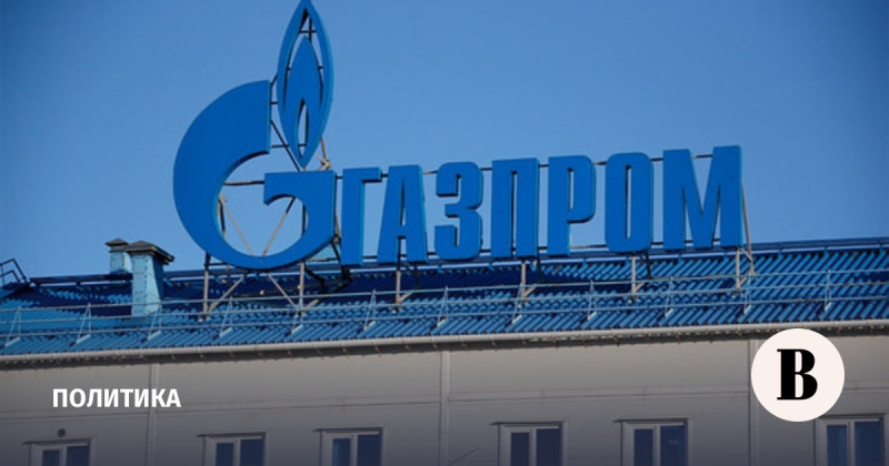 «Газпром» сообщил о новых атаках ВСУ на инфраструктуру «Турецкого потока»