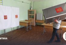 Как будут использовать систему «ИнформУИК» на выборах в Госдуму