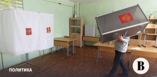 Как будут использовать систему «ИнформУИК» на выборах в Госдуму