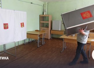 Как будут использовать систему «ИнформУИК» на выборах в Госдуму