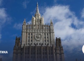 МИД РФ вызвал посла Израиля из-за ударов по журналистам в Ливане