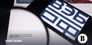 Чистая прибыль ВЭБ.РФ выросла на 17,9% в 2025 году