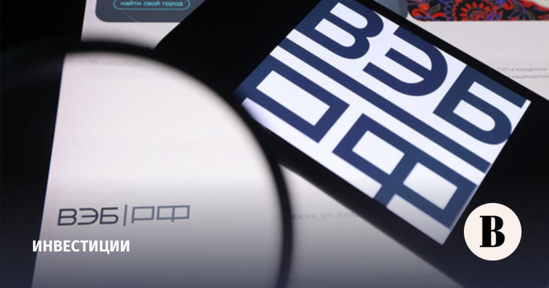 Чистая прибыль ВЭБ.РФ выросла на 17,9% в 2025 году