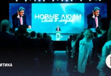 ВЦИОМ назвал «Новых людей» третьей парламентской силой по уровню поддержки