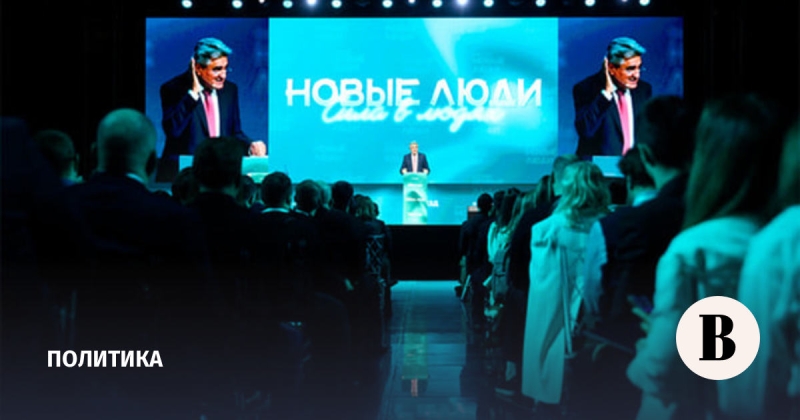 ВЦИОМ назвал «Новых людей» третьей парламентской силой по уровню поддержки