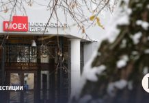 Итоги торгов на Мосбирже 4 марта