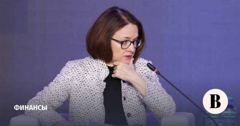 Набиуллина рассказала, какой объем активов удалось разблокировать с 2022 года