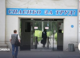 Профсоюзы выступили против расширения продолжительности рабочего дня