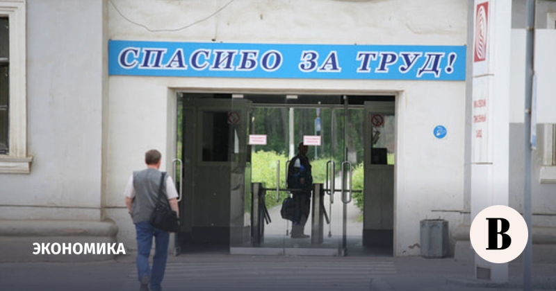 Профсоюзы выступили против расширения продолжительности рабочего дня