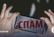 «Сбер», «Альфа» и Совкомбанк предложили исключения из самозапрета на спам-звонки