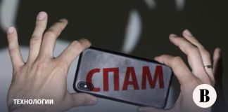 «Сбер», «Альфа» и Совкомбанк предложили исключения из самозапрета на спам-звонки