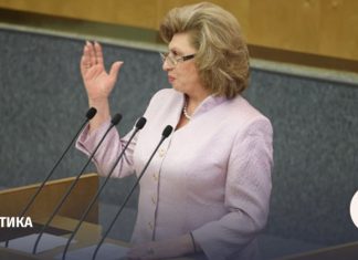 Татьяну Москалькову начали примерять к списку «Единой России»